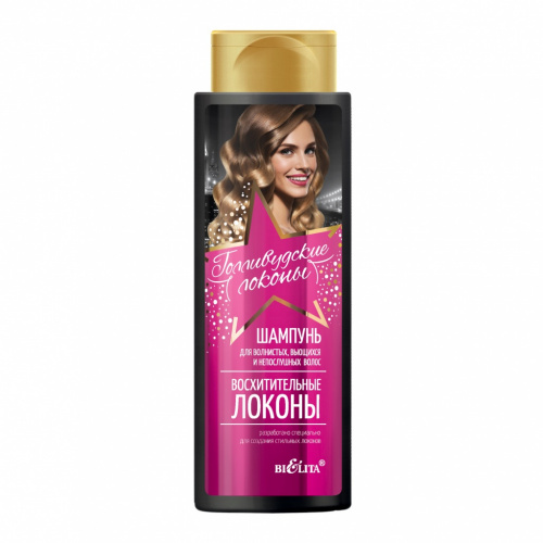 Шампунь для волнистых, вьющихся и непослушных волос Голливудские локоны 400мл