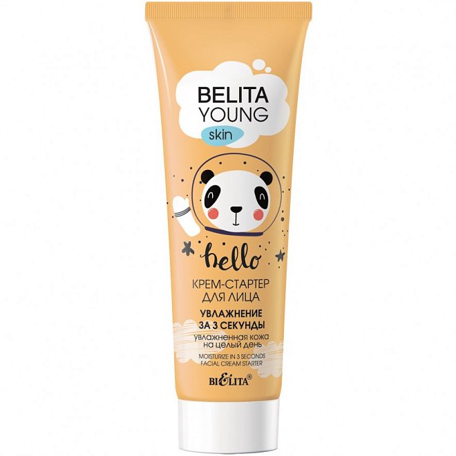 Крем-стартер для лица Belita Young Skin Увлажнение за 3 секунды 50мл