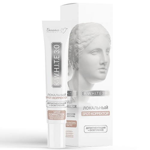 Локальный spot-корректор K-W.H.I.T.E 3:0 Депигментация + Осветление 20г