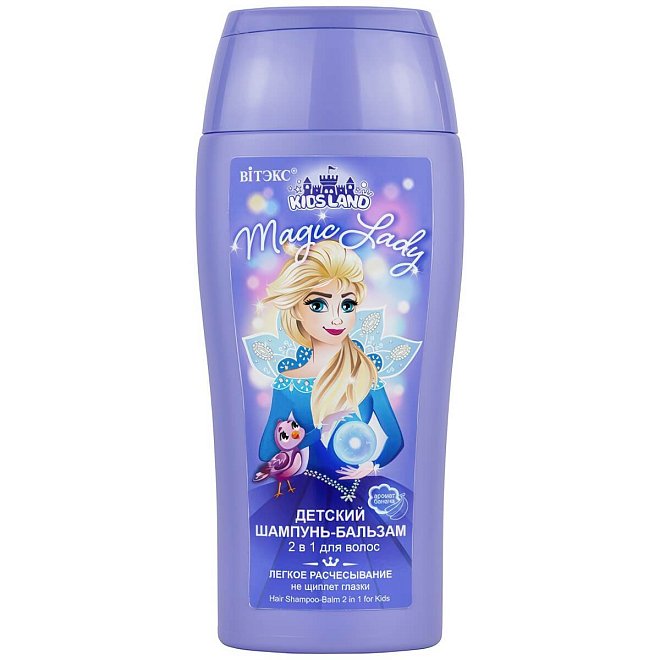 Детский Шампунь-бальзам для волос 2в1 KIDSLAND Magic Lady 300мл