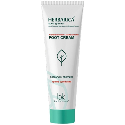 Крем для ног Belkosmex Herbarica интенсивное восстановление 80мл