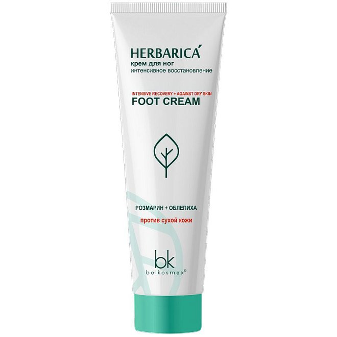 Крем для ног Belkosmex Herbarica интенсивное восстановление 80мл