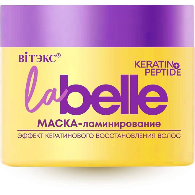 Маска-ламинирование Эффект кератинового восстановления волос La Belle кератин+пептиды 300мл