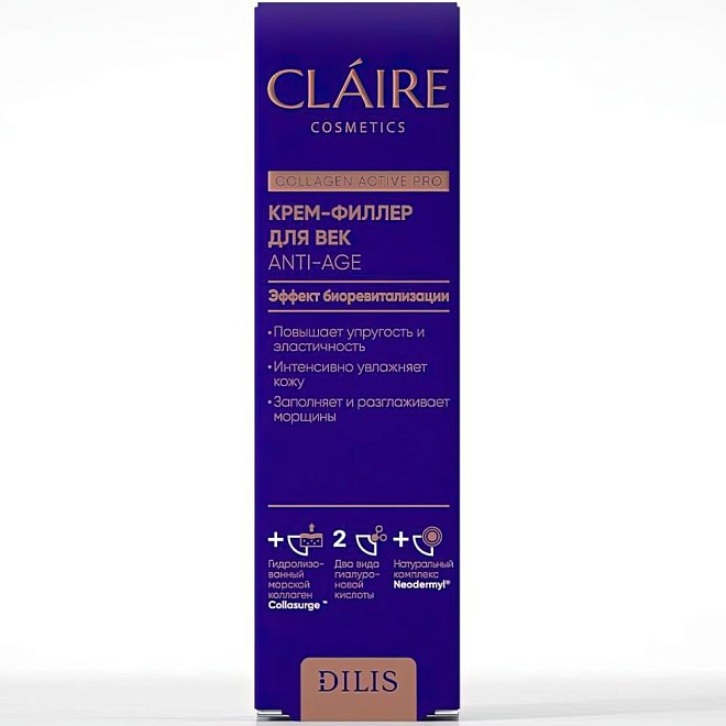 Крем-филлер для век ANTI-AGE CLAIRE Cosmetics Collagen Active Pro 15мл