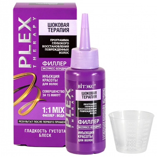 Филлер для волос PLEX THERAPY Инъекция красоты экспресс-бондинг 80мл