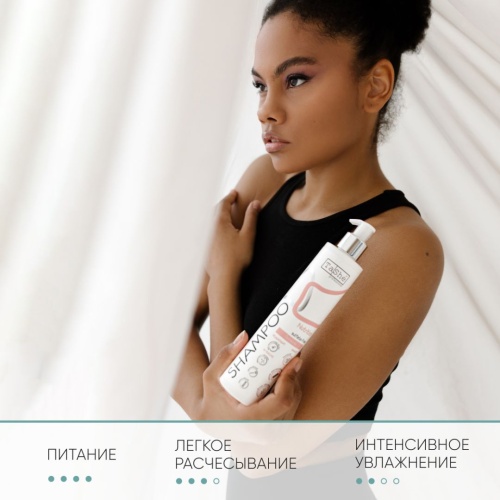 Шампунь бессульфатный Tashe professional NUTRITION 300мл
