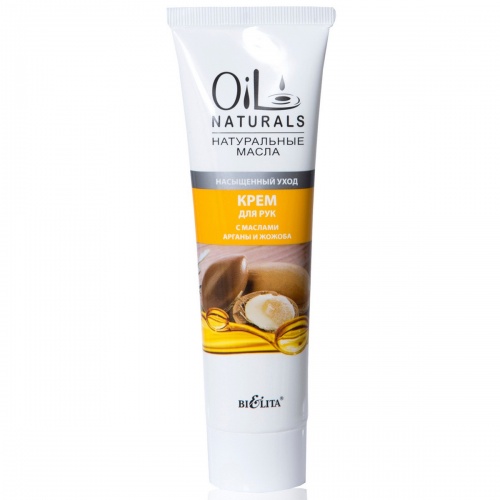 Крем для рук Oil Naturals с маслами Арганы и Жожоба Насыщенный уход 100мл