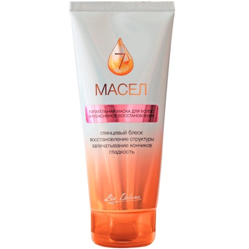 Маска для волос 7 масел питательная Интенсивное восстановление 200мл