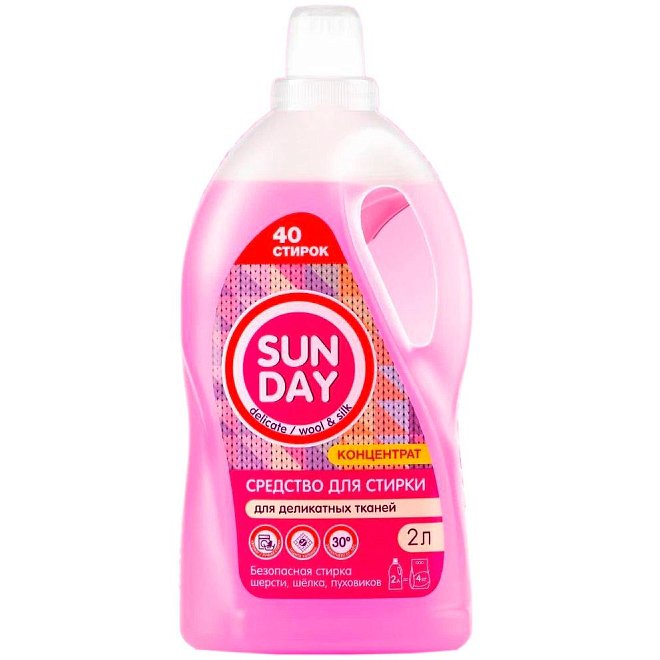 Средство для стирки Sunday деликатное 2л