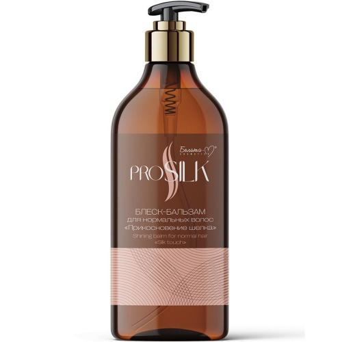 Бальзам-блеск для нормальных волос PROSILK Прикосновение шелка 740г