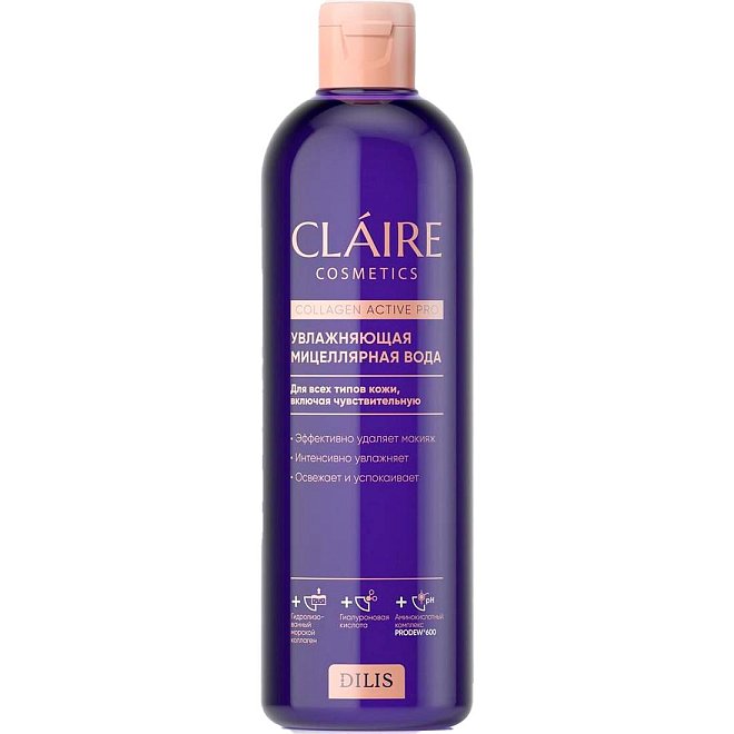 Увлажняющая Мицеллярная вода CLAIRE Cosmetics Collagen Active Pro 400мл