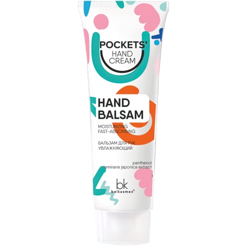 Бальзам для рук Pockets’ Hand Cream увлажняющий 30г
