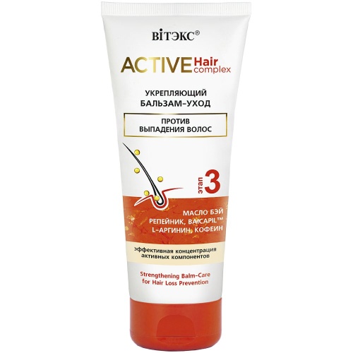 Укрепляющий Бальзам-уход Active HairComplex против выпадения волос 200мл