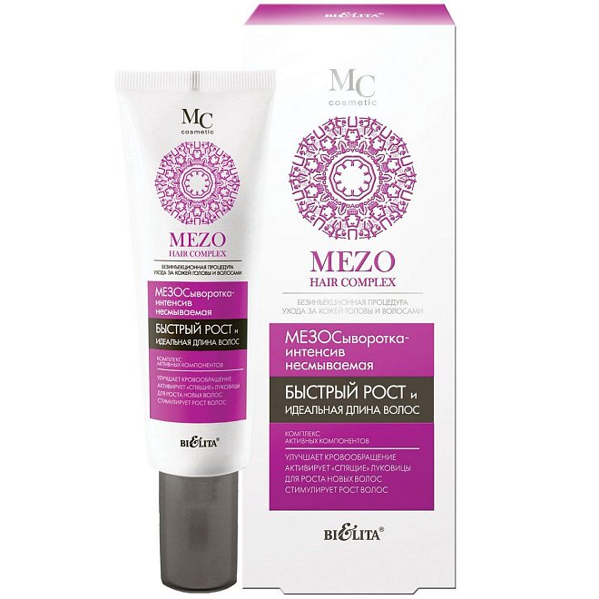 МезоСыворотка-интенсив несмываемая Mezo Hair Complex быстрый рост и идеальная длина волос 30 мл