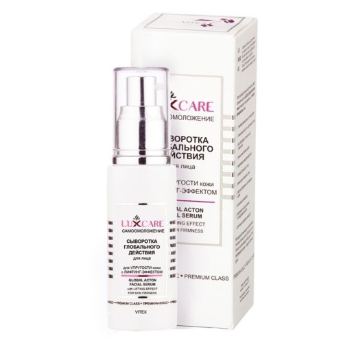 Сыворотка для лица глобального действия LUX CARE для упругости кожи с лифтинг-эффектом 50мл