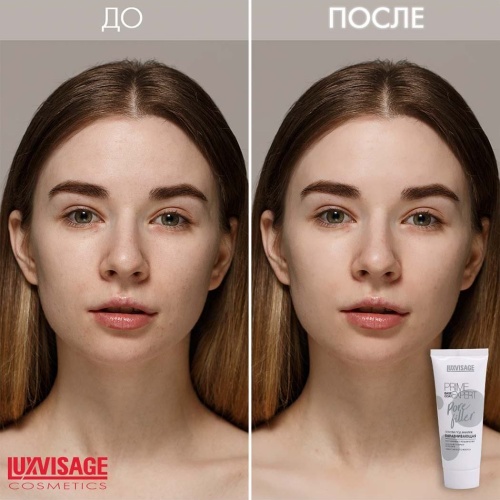 Основа под макияж выравнивающая LUXVISAGE PRIME EXPERT Pore filler Прозрачная 35мл Основа под макияж выравнивающая LUXVISAGE PRIME EXPERT Pore filler Прозрачная 35мл