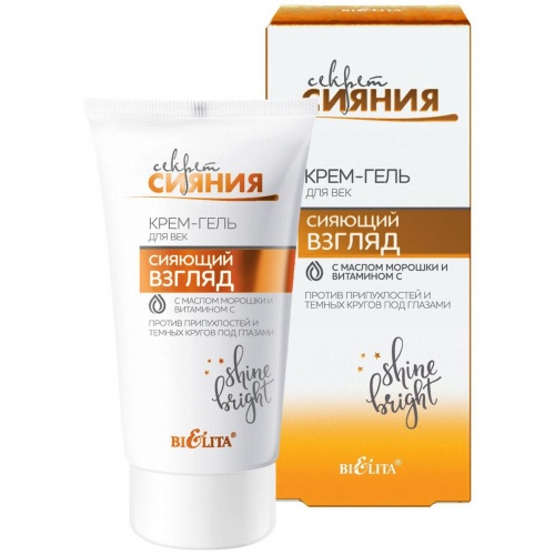 Крем-гель для век Секрет сияния против припухлостей и темных кругов 30мл