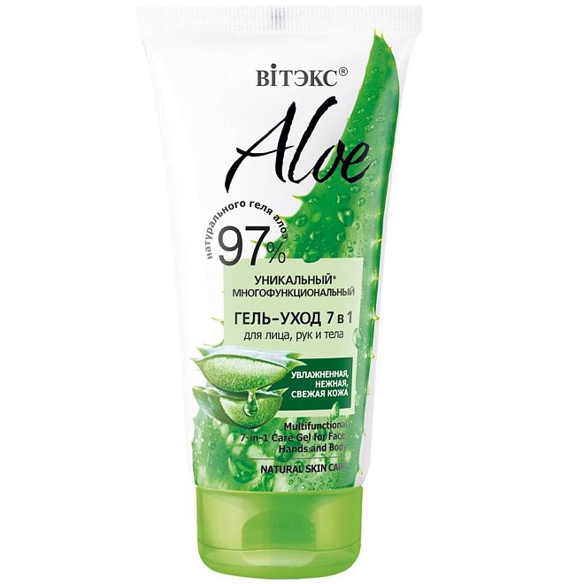 Многофункциональный гель-уход 7в1 для лица, рук и тела ALOE 97% 150 мл