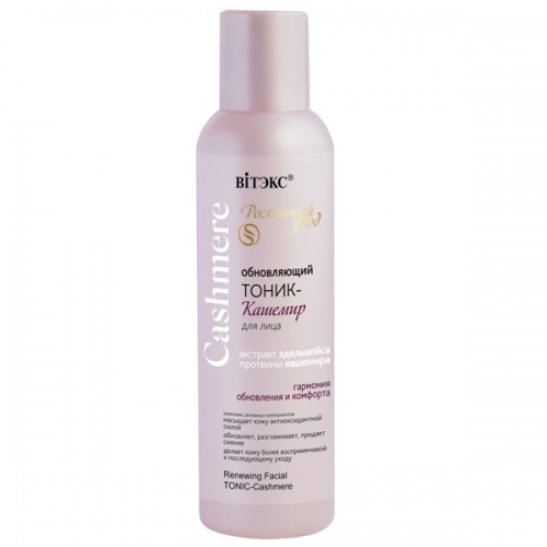 Обновляющий тоник-кашемир для лица Cashmere, 150 мл