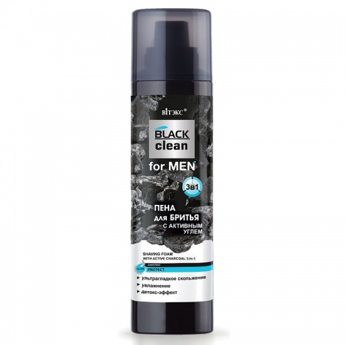 Пена для бритья Black Clean FOR MEN с активным углем 3 в 1, 250 мл
