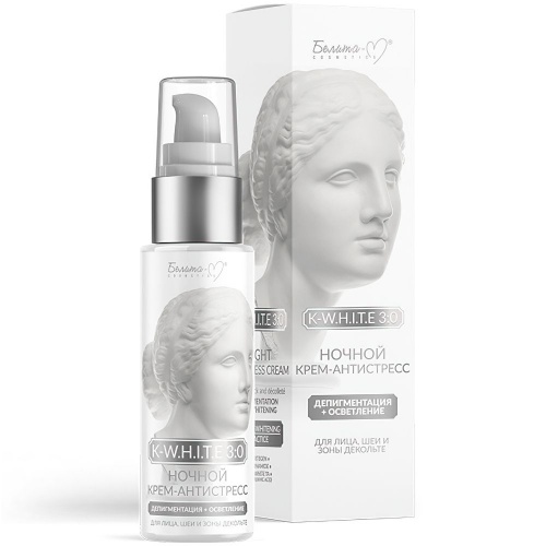 Крем-антистресс ночной для лиц и шеи K-W.H.I.T.E 3:0 Депигментация + Осветление 50г