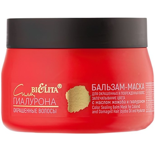 Бальзам-маска для окрашенных и поврежденных волос Сила Гиалурона Окрашенные Волосы 300мл