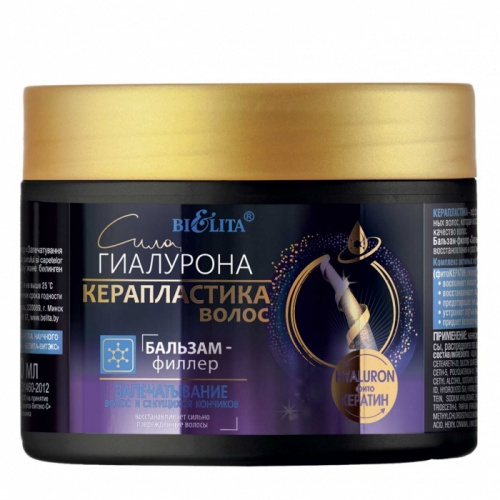 Бальзам-филлер Сила гиалурона Запечатывание волос и секущихся кончиков 300 мл