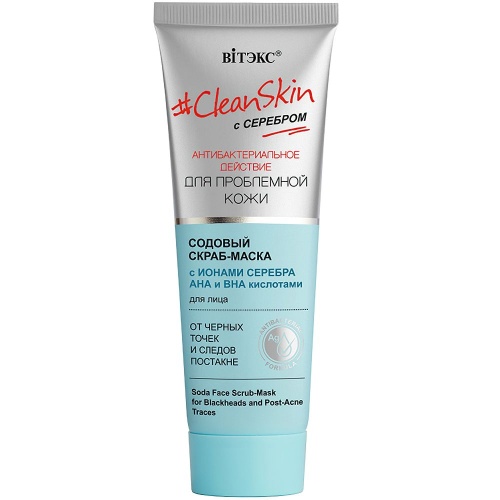 Скраб-маска содовая для лица #CleanSkin с серебром для проблемной кожи от черных точек и постакне 75мл