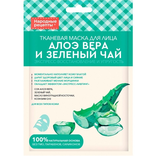 Тканевая маска для лица Fito Косметик "Алое-Вера и Зелёный чай" 25мл