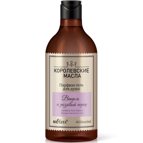 Парфюм-гель для душа "Ваниль и розовый перец" Королевские масла 400мл
