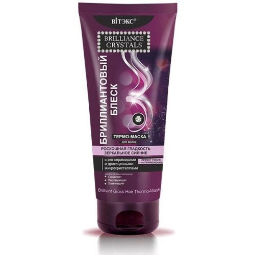 Термо-маска для волос Brilliance Crystals Бриллиантовый блеск 200мл