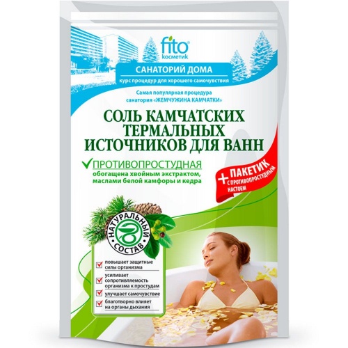 Соль для ванн Камчатская Fito Косметик "Санаторий дома" Противопростудная 500г