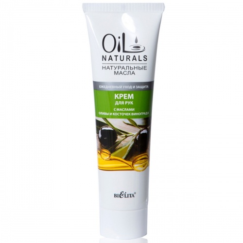Крем для рук Oil Naturals с маслами Оливы и косточек винограда Ежедневный уход и защита 100мл
