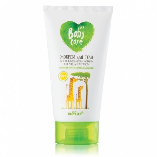 Экокрем для тела Baby Care уход и профилактика растяжек при беременности 150мл