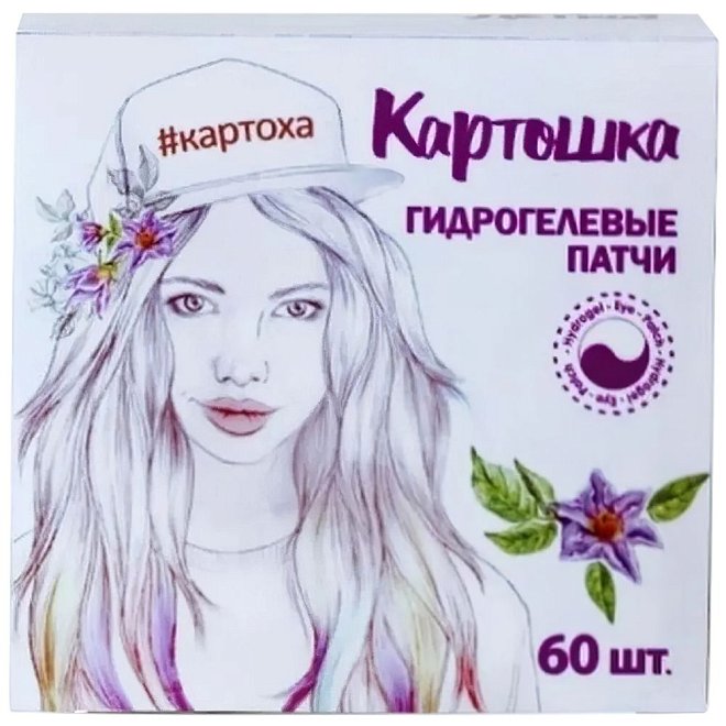 Гидрогелевые патчи для кожи вокруг глаз Modum Картошка 60 шт