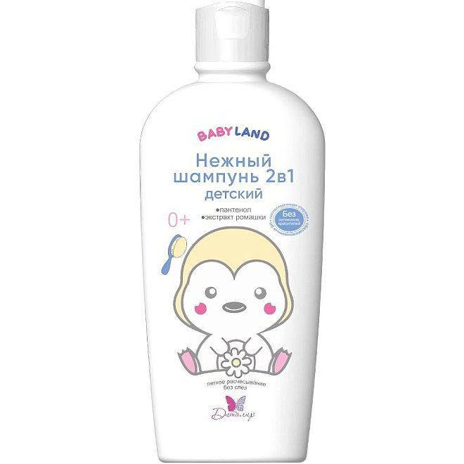Шампунь нежный 2в1 детский BABYLAND 0+, 210г