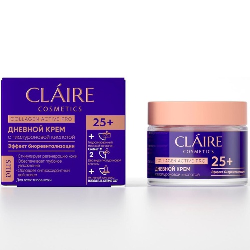 Крем для лица Дневной CLAIRE Cosmetics Collagen Active Pro 25+, 50мл