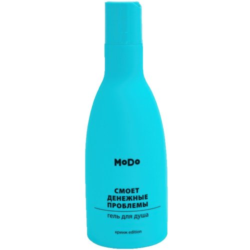 Гель для душа MODO "Смоет денежные проблемы" 250мл