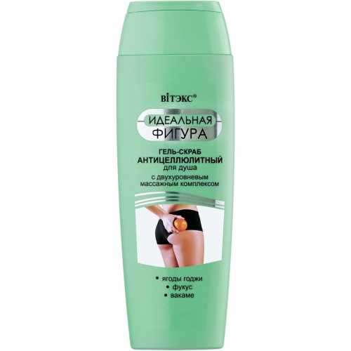 Гель-скраб антицеллюлитный для душа Идеальная фигура 400мл
