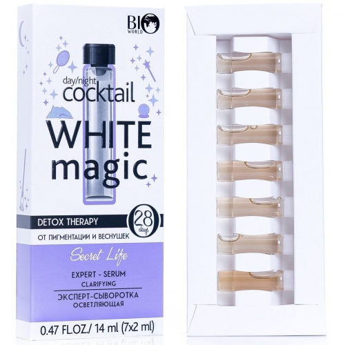 Эксперт-сыворотка для лица Bio World Secret Life осветляющая 7*2мл