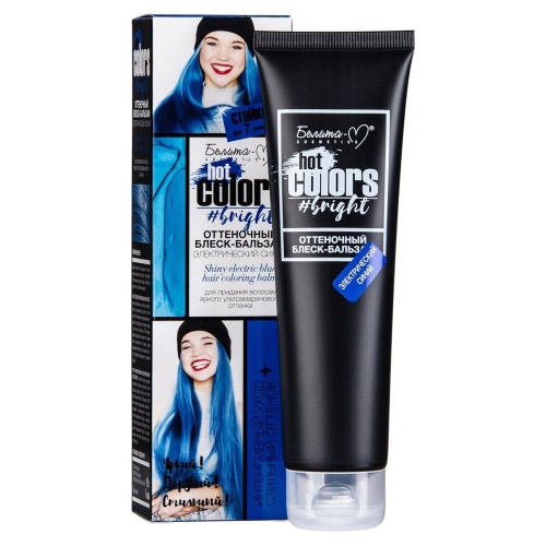Оттеночный блеск-бальзам Hot colors Электрический синий 90г
