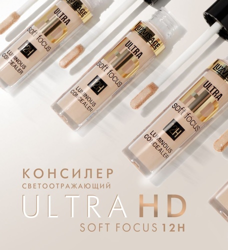 Консилер светоотражающий LUXVISAGE ULTRA HD soft focus 12H