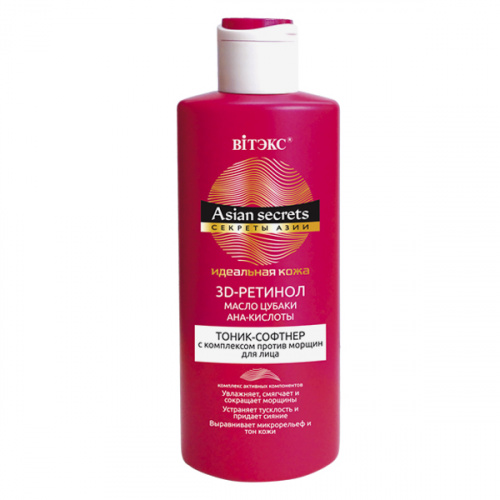 Тоник-софтнер Секреты Азии с комплексом против морщин для лица 150 мл