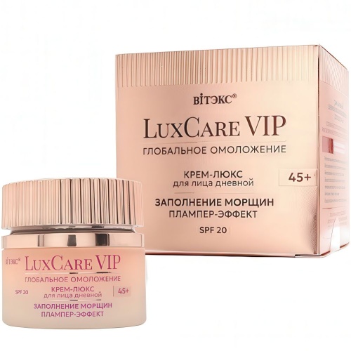 Крем-люкс 45+ Дневной для лица Заполнение морщин, Плампер-эффект SPF 20 LuxCare VIP 50мл