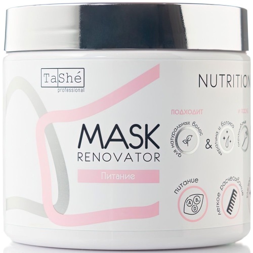 Маска-реставратор для волос Tashe professional NUTRITION 500мл Маска-реставратор для волос Tashe professional NUTRITION 500мл