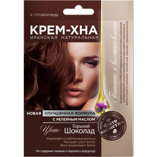 Крем-хна в готовом виде Fito Косметик "Горький шоколад" с репейным маслом 50мл