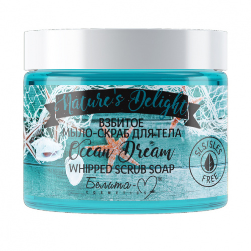Взбитое мыло-скраб для тела Nature's Delight Ocean Dream 250г