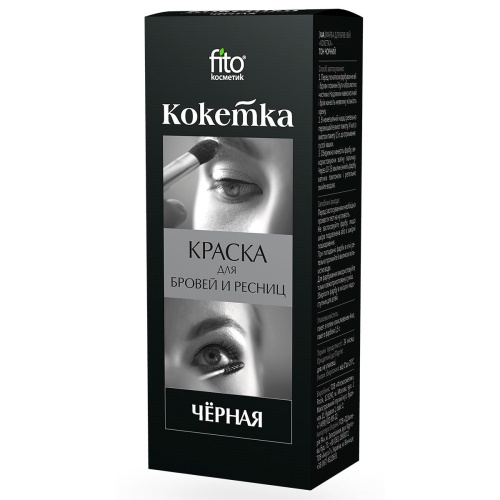 Краска для бровей и ресниц Кокетка 5г (Черный)