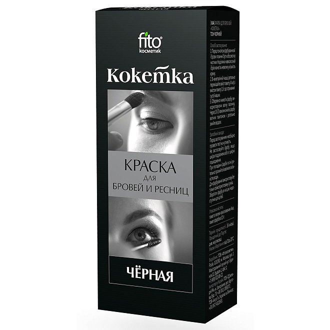Краска для бровей и ресниц Кокетка 5г