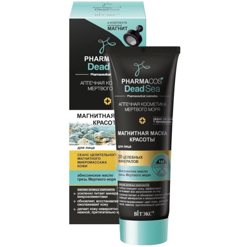 Маска Магнитная для лица PHARMACos Dead Sea (в коробке, с магнитом) 50г